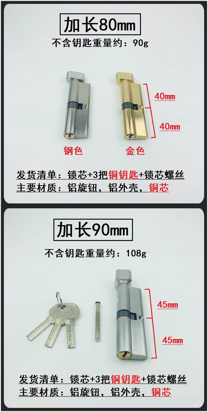 室內房門鎖鎖芯小70長壓把執手鎖具通用型臥室房間木門換鎖芯家用 全