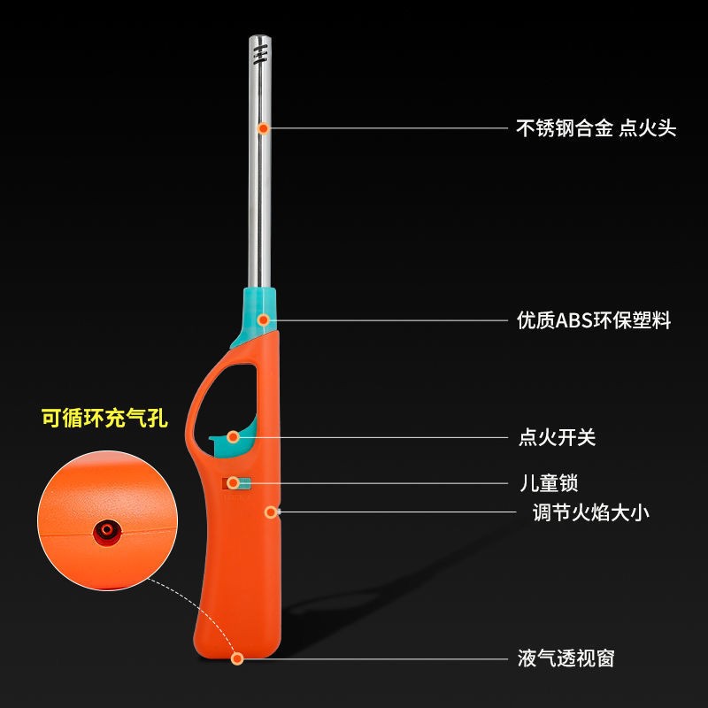 烧烤点火枪 木炭点火器煤气电子打火枪充气明火点火器厨房天燃气灶打