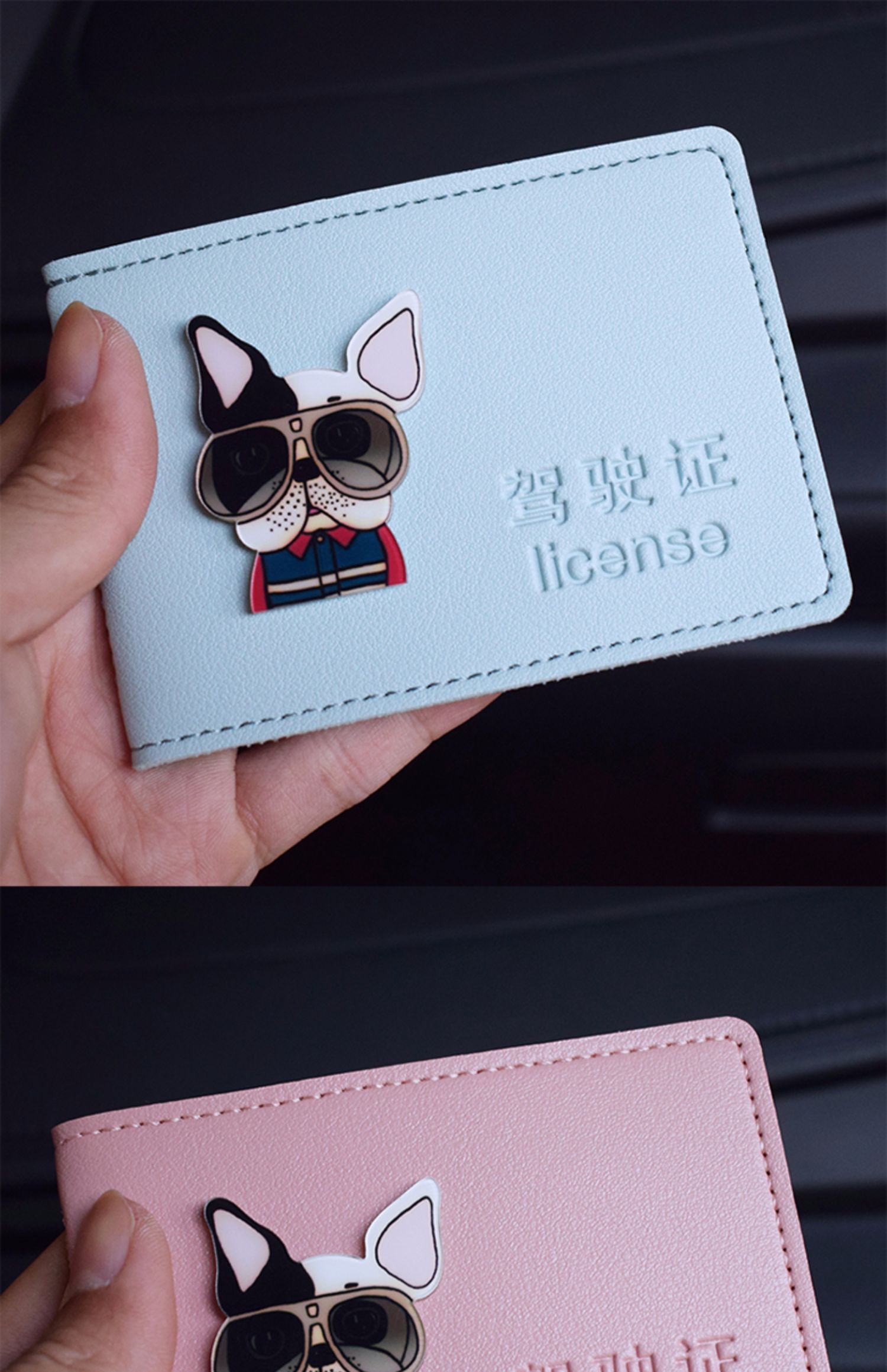 机动车驾驶证套 行驶证机动车驾驶证皮套男女卡通可爱个性创意简约