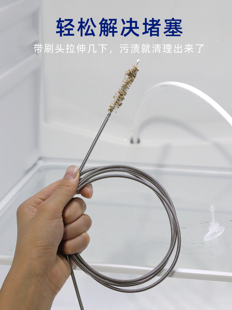 冰箱疏通器排水孔不锈钢带毛刷通用型清理堵塞冷藏室结冰积水神器现货