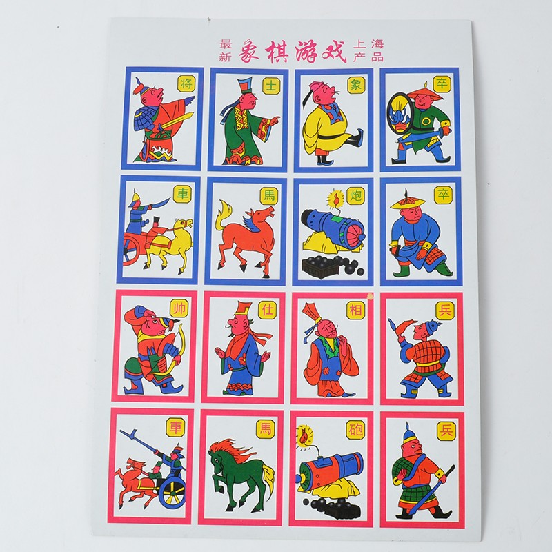 米濮 象狮虎豹狼狗猫鼠象狮虎豹狼狗猫鼠游戏斗兽80后怀旧老玩具90