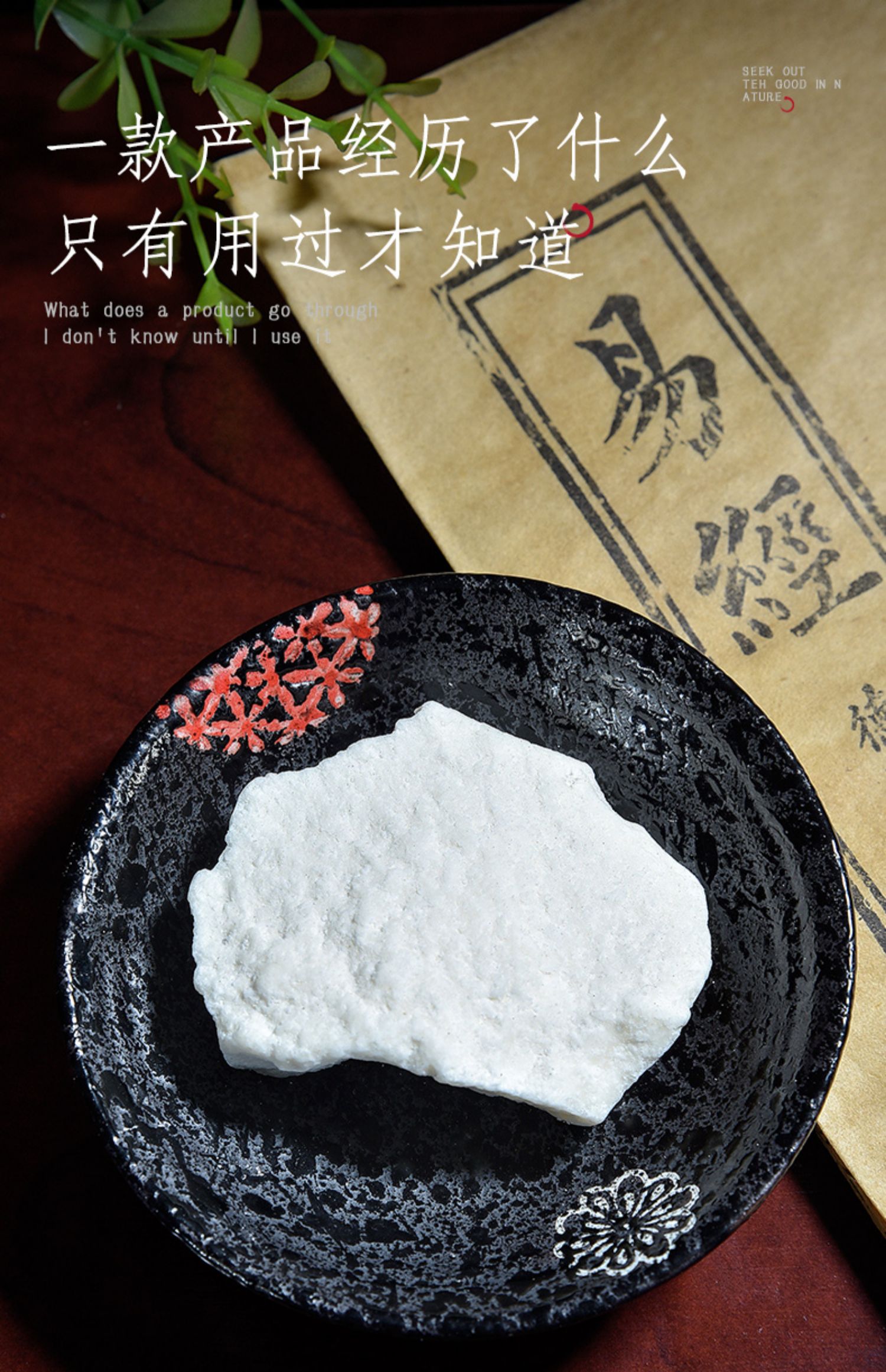 饴糖500克中药g小建中汤药用纯正散装胶饴怡糖材店铺中草药材大全