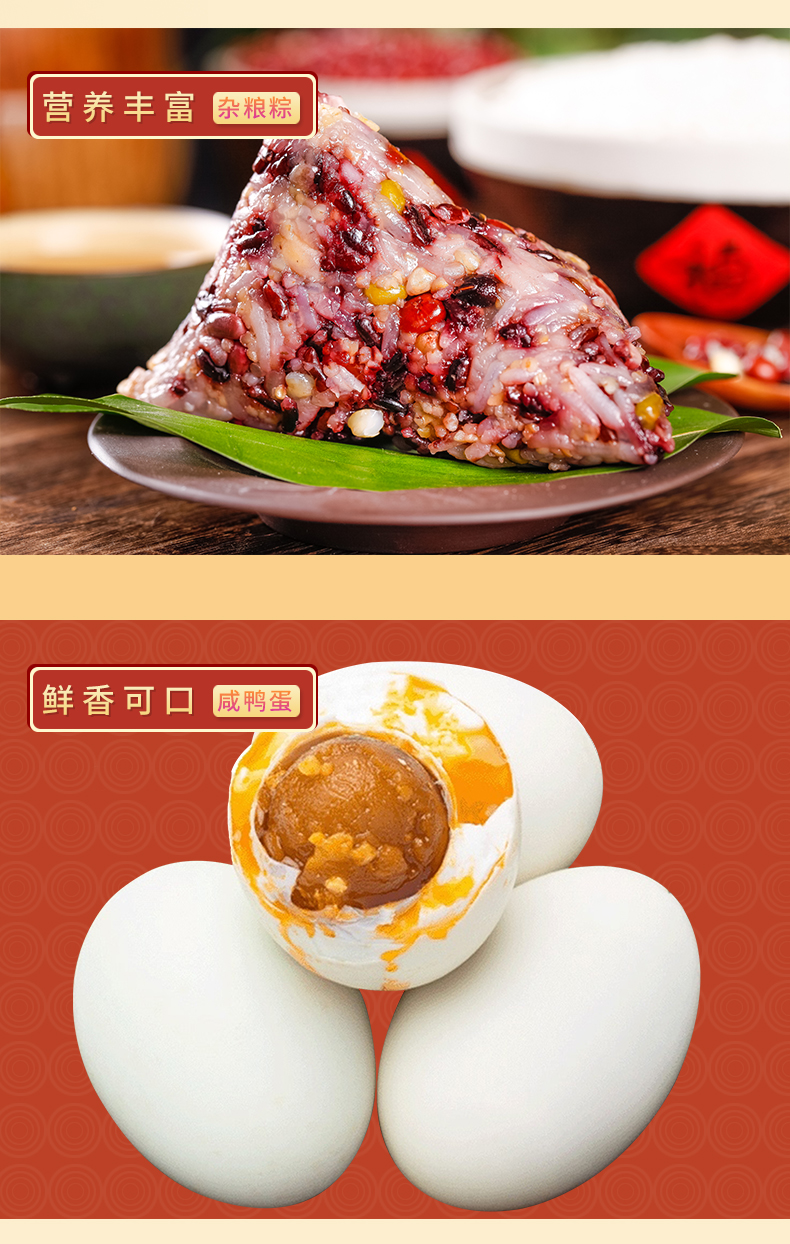 鲜颂坊粽子礼盒端午节送礼肉粽红豆粽五谷杂粮粽咸鸭