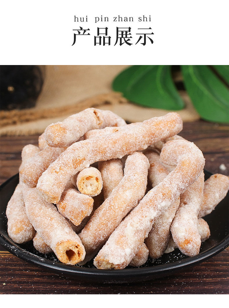 江米条金果条江丝传统老式糕点果子点心散装雪花条休闲怀旧食品 金果