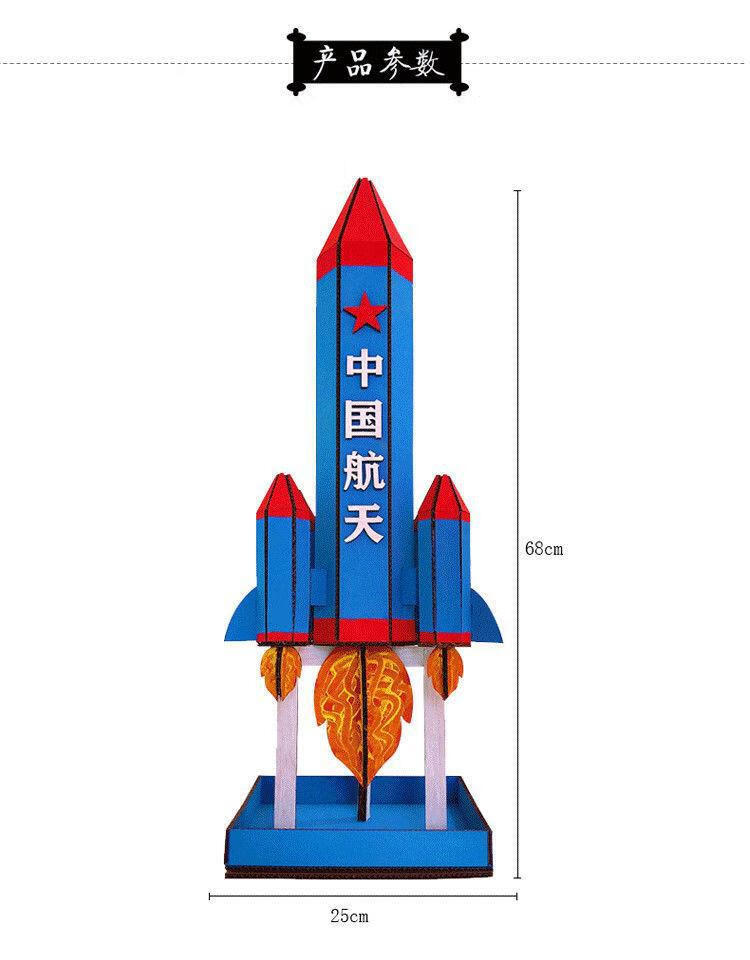 【官方精品】高档太空站模型中国空间站 手工作品大型航天模型制作