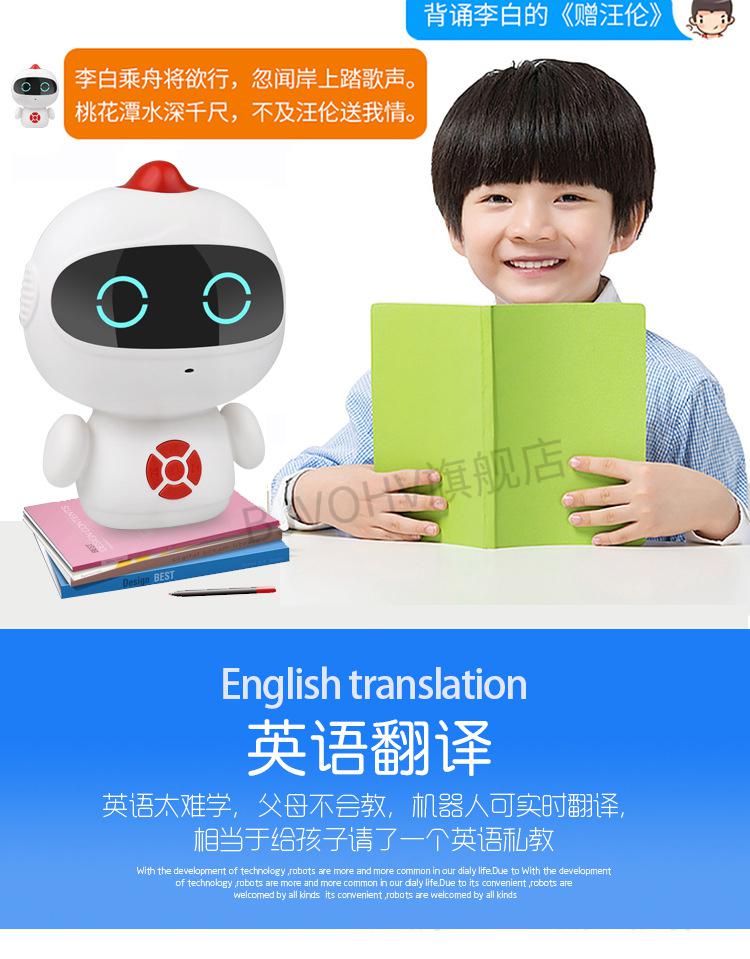 小爱同学智能机器人学习机 儿童智能机器人早教机语音对话学习男孩