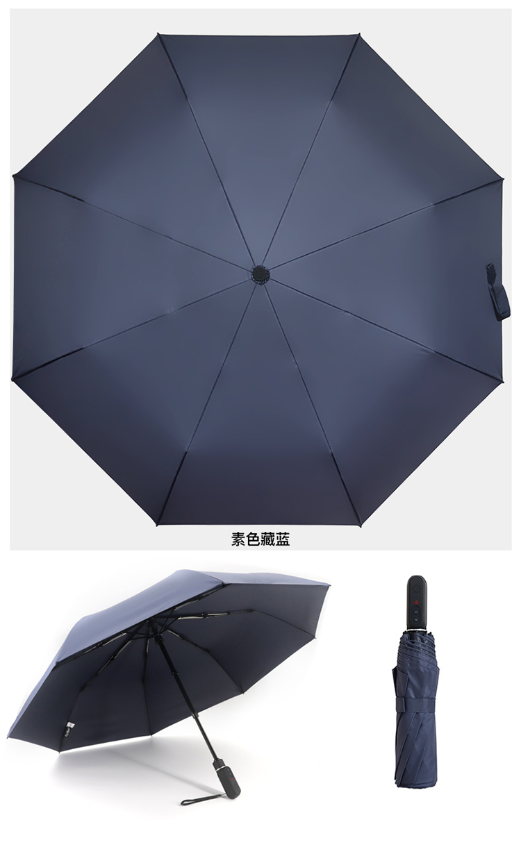 树邻全自动智能电动晴雨伞男士大号高档商务纯色可充电车载商务伞田园