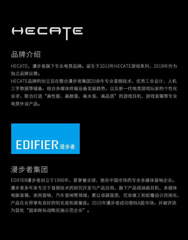 漫步者edifierhecategm5旗舰版真无线tws蓝牙耳机宇宙灰