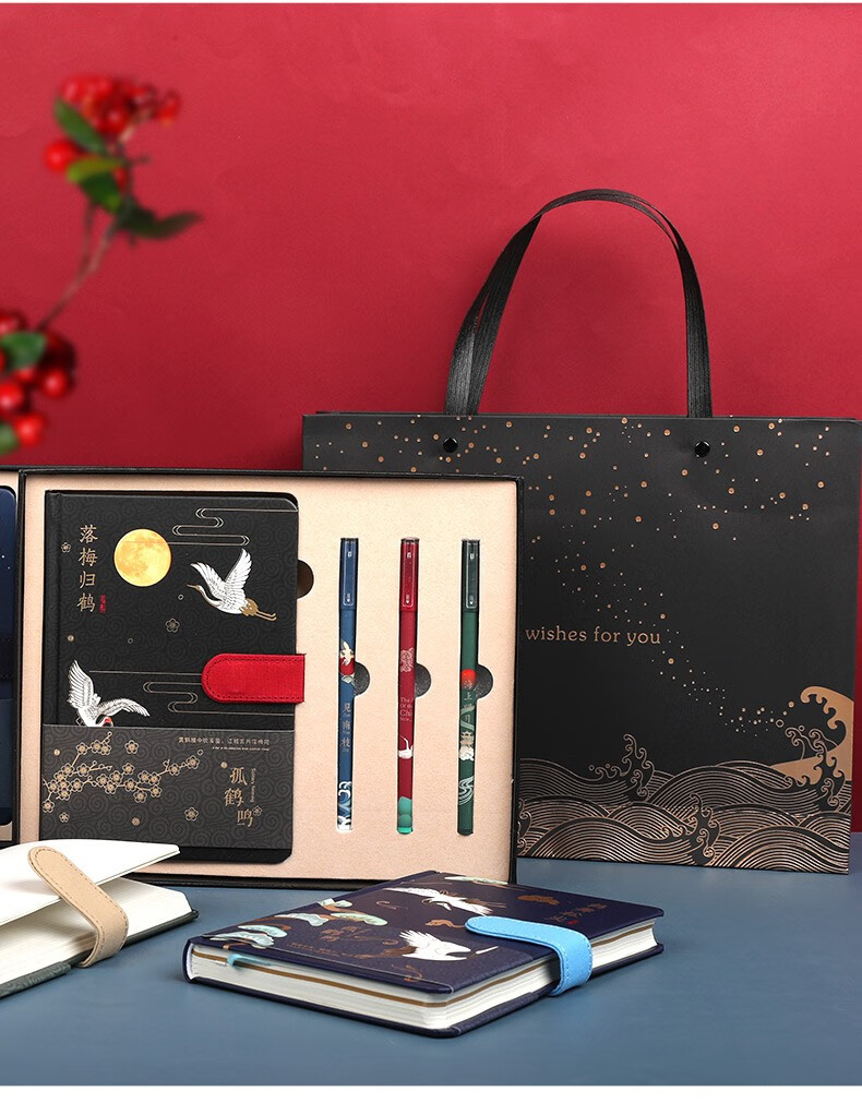 60中国风复古文具套装见鹤归手账本礼盒仙鹤文艺中性签字笔聚会活动