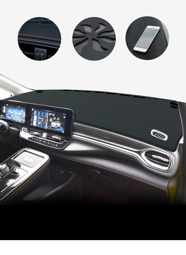 广汽传祺新能源埃安v仪表台避光垫中控台工作台防晒隔热垫内饰件 埃安