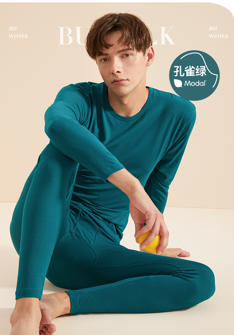 意芬冬季男士保暖内衣莫代尔大码秋衣秋裤内穿套装薄款打底套装1930麻