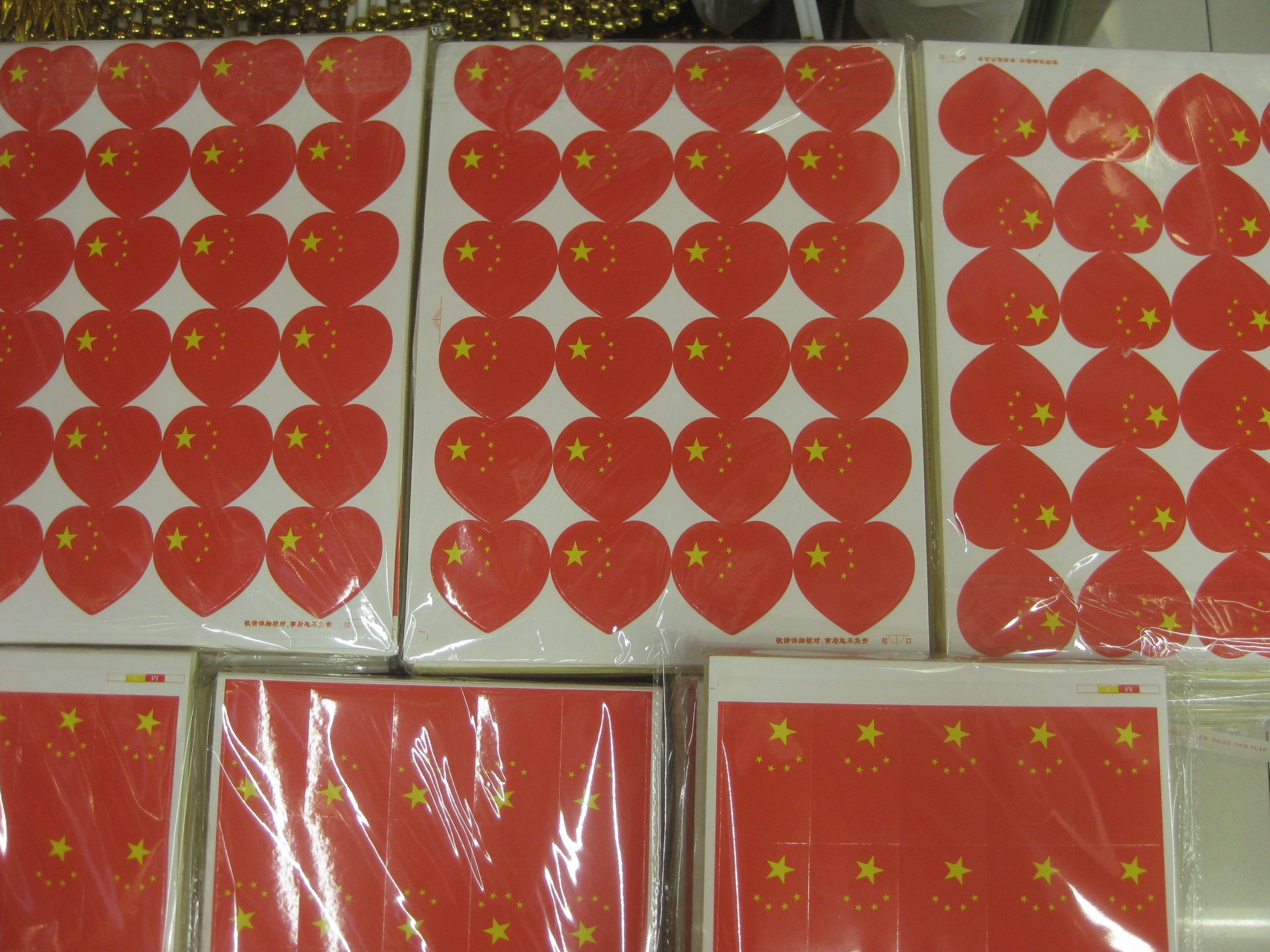 柯昂 手摇6-10号中国五星红旗带杆手挥手持小红旗幼儿园国庆旗导游旗y