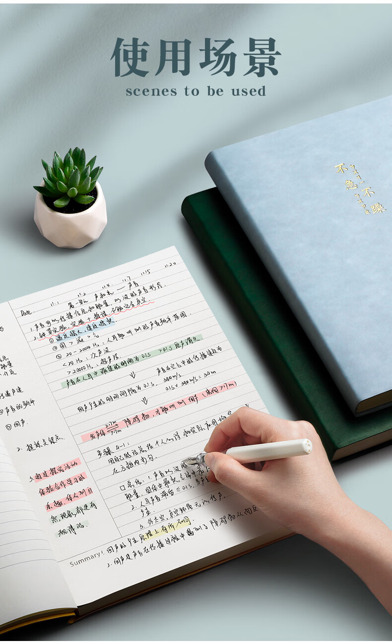 康奈尔笔记本本子备考复习学习a4记事本5r记忆法加厚大学生软皮简约