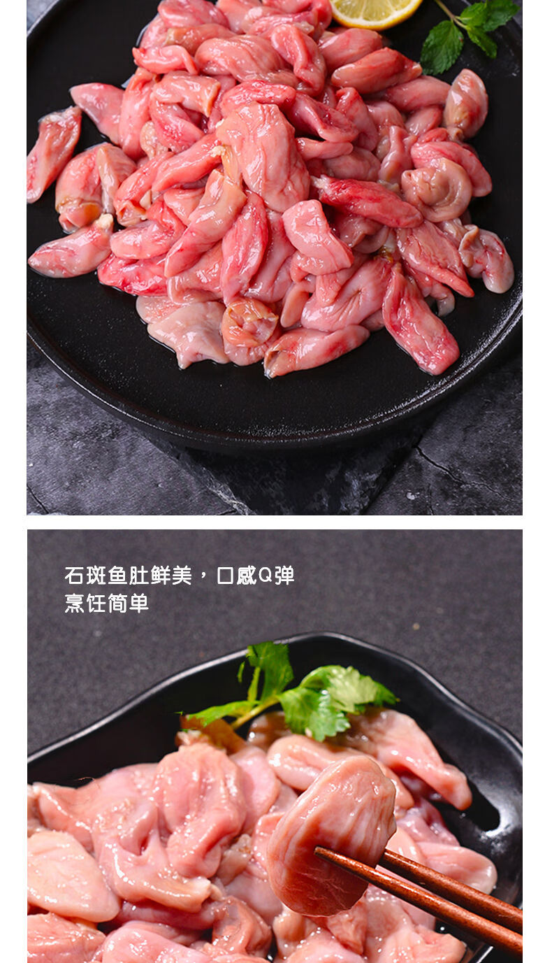 碧浔泽畔石斑鱼鱼肚新鲜活冻鱼肚冷冻野生石斑鱼肚3盒装