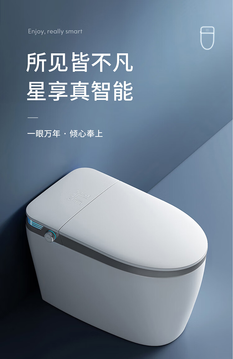 欧路莎马桶德国智能语音电即热一体式无水压限制全自动翻盖家用坐便器