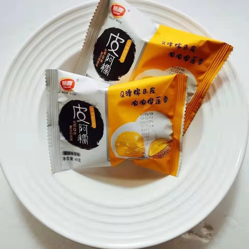 顶喜皮阿网红糯米糍雪糕枇发团子媚娘冷饮冰淇淋激凌冻汤圆批整箱
