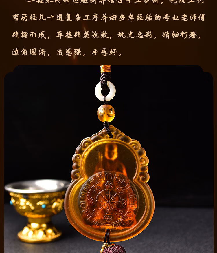 易明开居21牛年牛年杨信通庆琉璃将军车挂化太岁车内挂饰 杨信通庆车