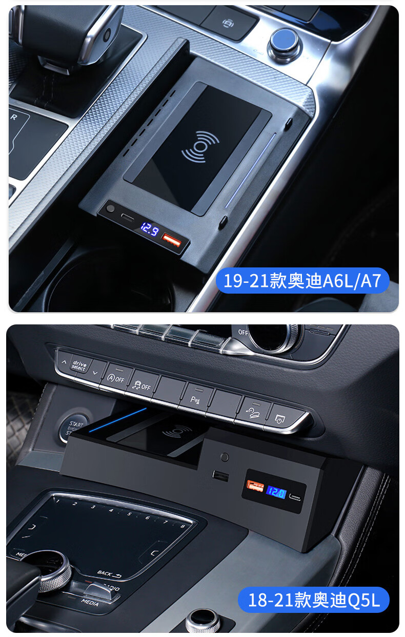 适用于奥迪a6l q5 a4l a8 a3 a7 s3q3车载无线充电器改装专用快充 a4