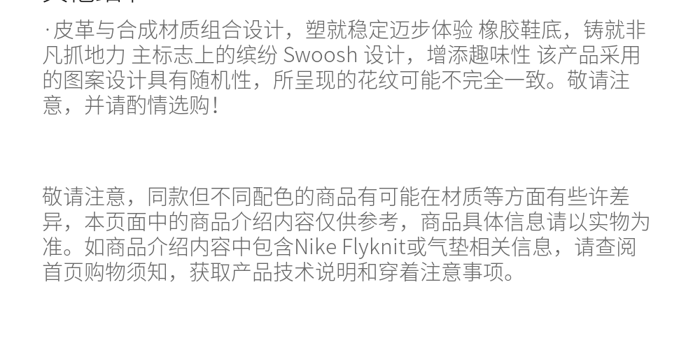 耐克运动鞋_NIKE 耐克 AIR FORCE 1 LV8 1 GS 大童运动鞋 DM7597