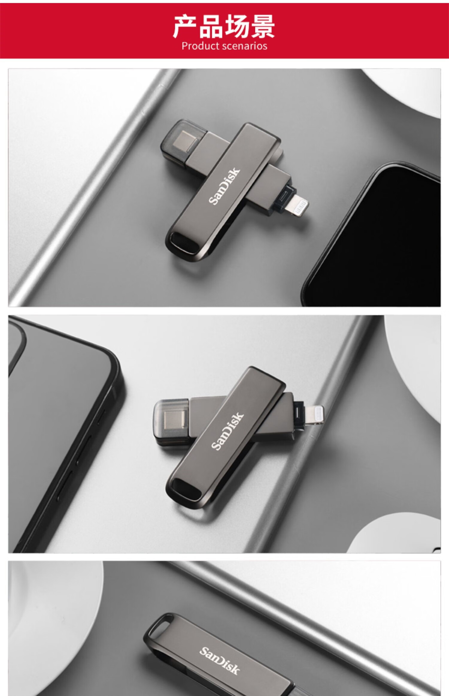 闪迪(sandisk) 苹果手机u盘128g高速3.