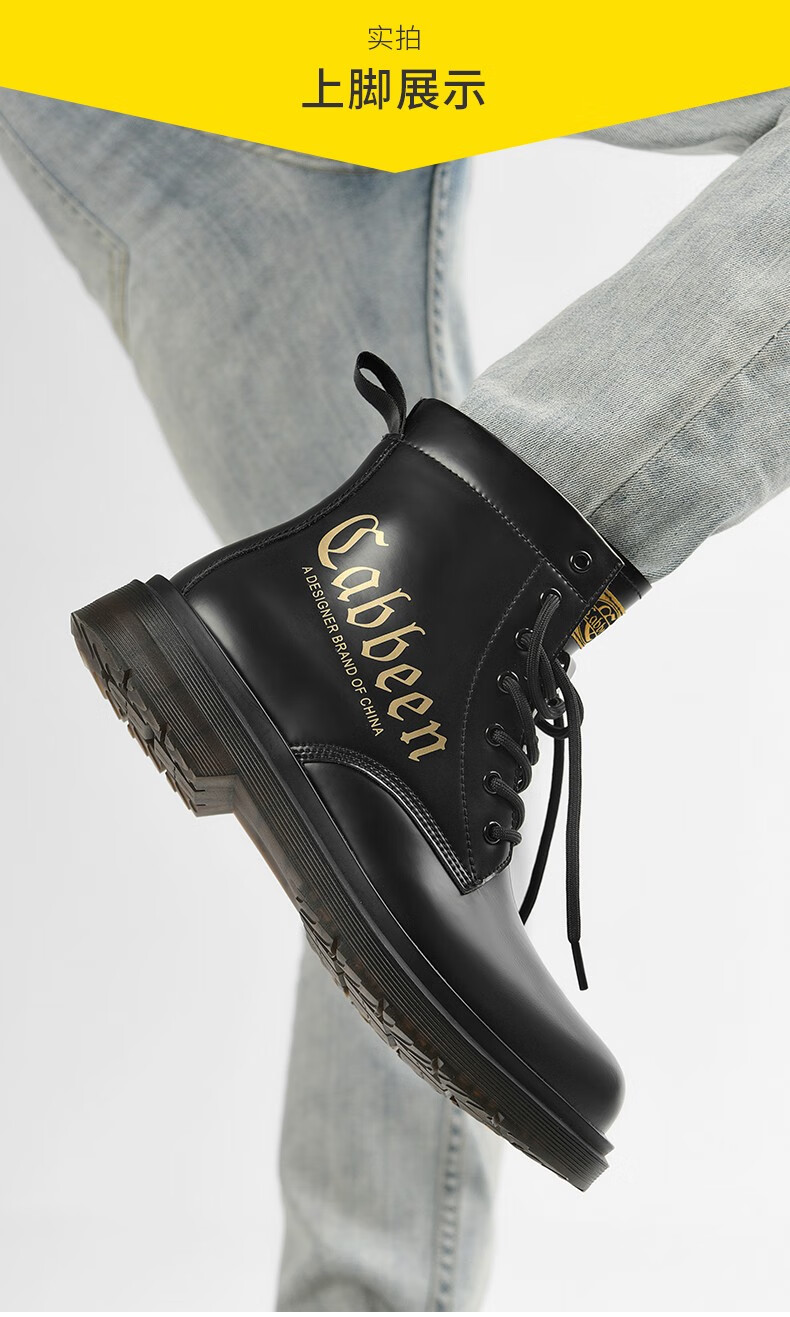 cabbeen卡宾春夏季男鞋2022男士休闲鞋男高帮马丁靴男时尚英伦风鞋靴