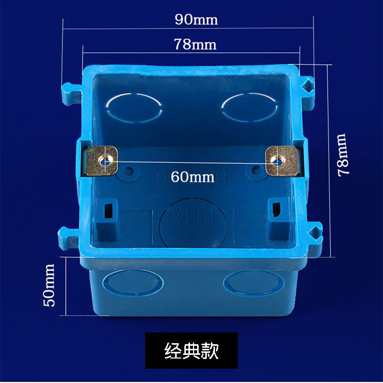 60君閔86型線盒暗盒暗裝預埋線底盒開關插座可拼接暗裝底盒家用暗線