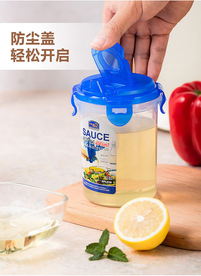 乐扣乐扣油壶家用酱油瓶醋瓶油大油壶调料瓶780ml透明780ml