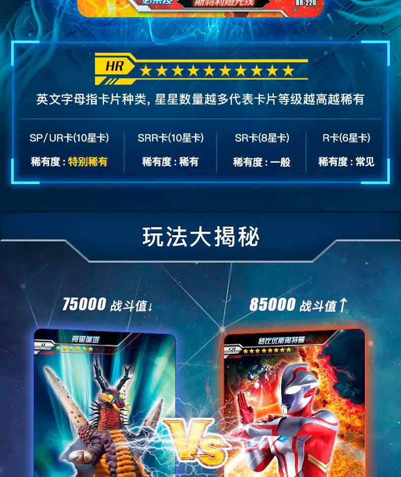 ko奥特曼卡片荣耀版卡cp卡泰迦诺亚sp卡十星卡签名卡满星卡册收藏下单