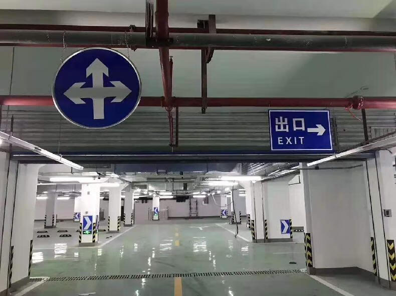 地下车库标志牌停车场标识牌出入口指示牌电楼梯龙门牌导向牌定制 40*