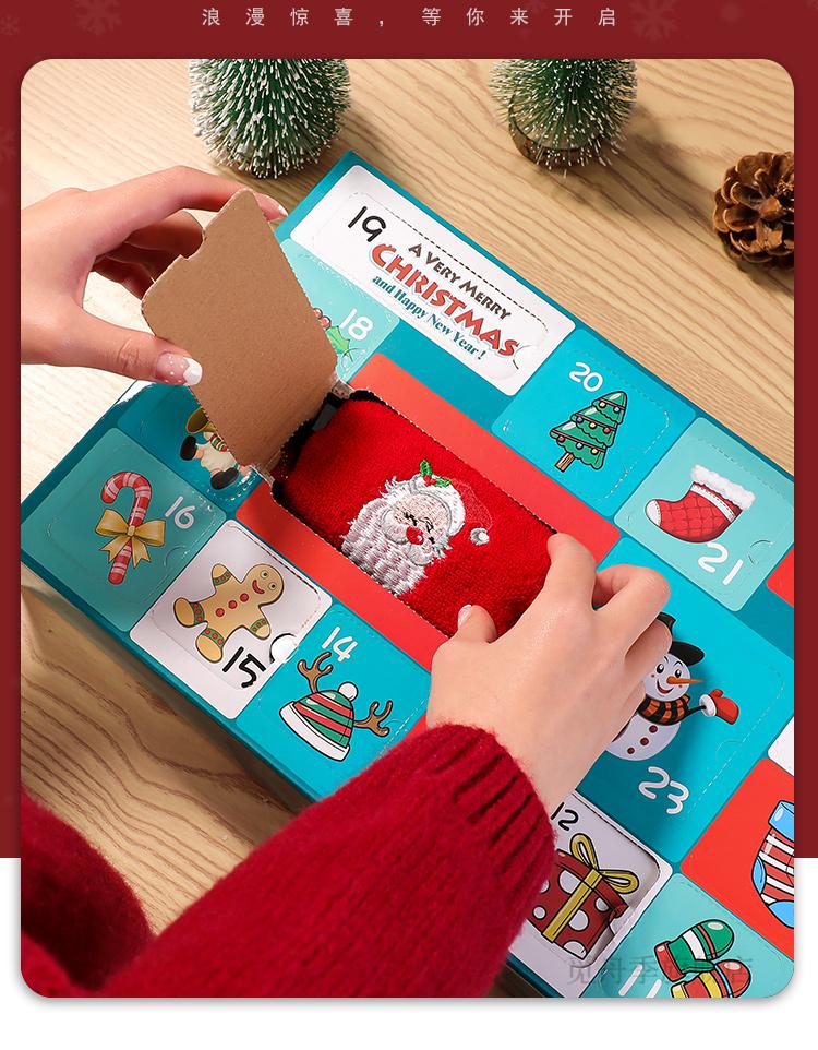 骊歌抽奖洞洞盒礼盒盒子空盒自制圣诞节系列倒数戳戳乐盲盒小礼物圣诞