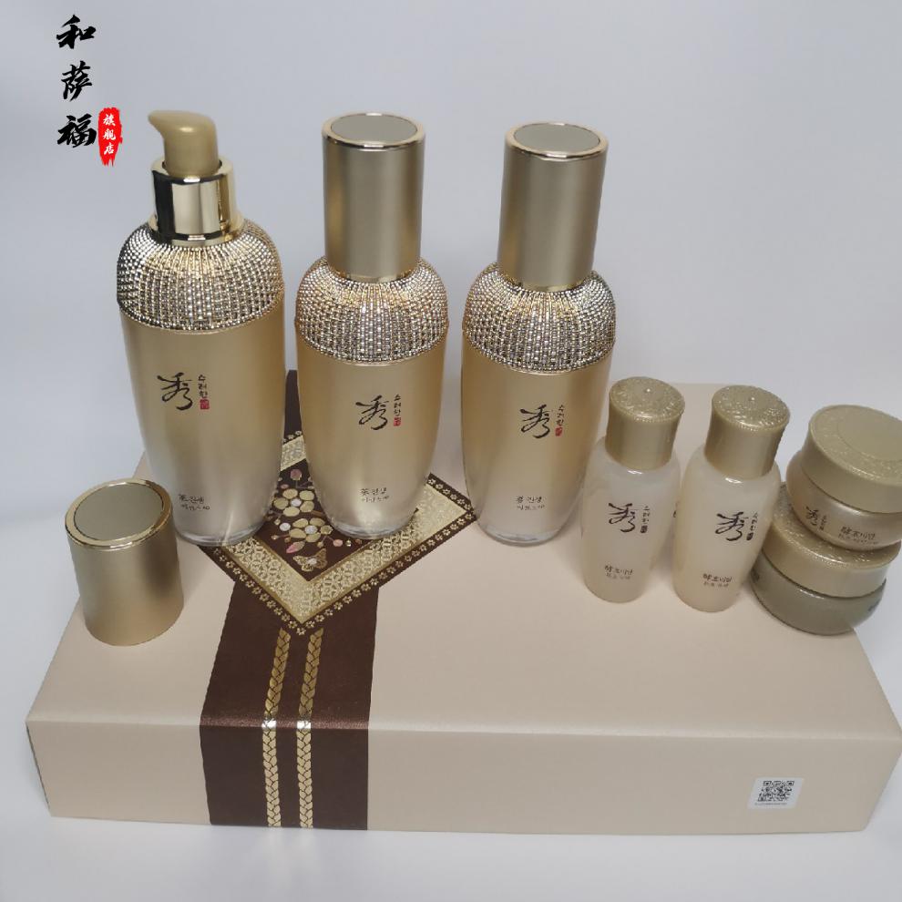 韩国秀雅韩专柜真生人参滋养保湿补水滋润紧致亢皱肌肤精华套盒(替代