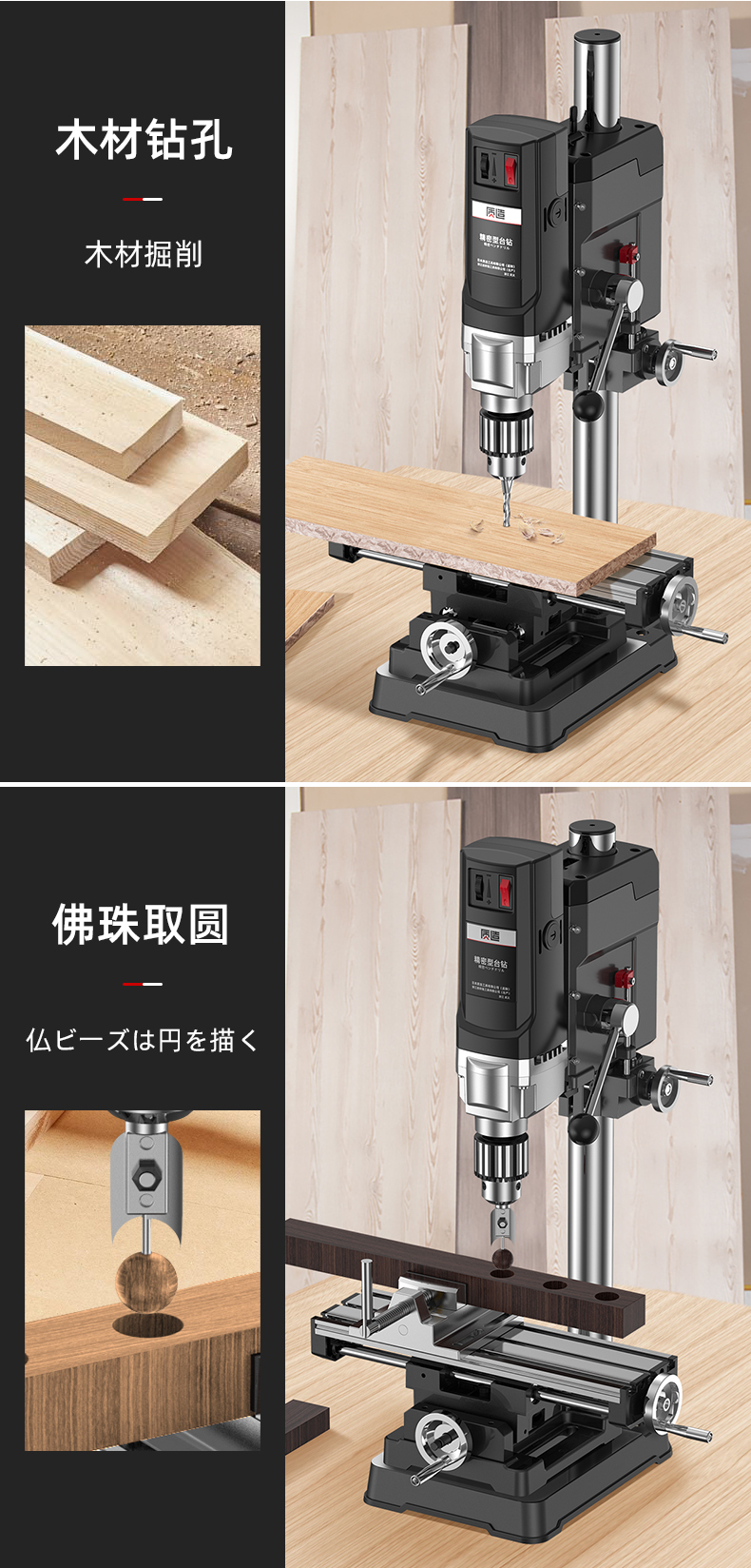 日本质造台钻小型家用220v大功率钻床工作台工业级多功能高精度钻孔机台转 进阶版台钻【图片 价格 品牌 报价】-京东