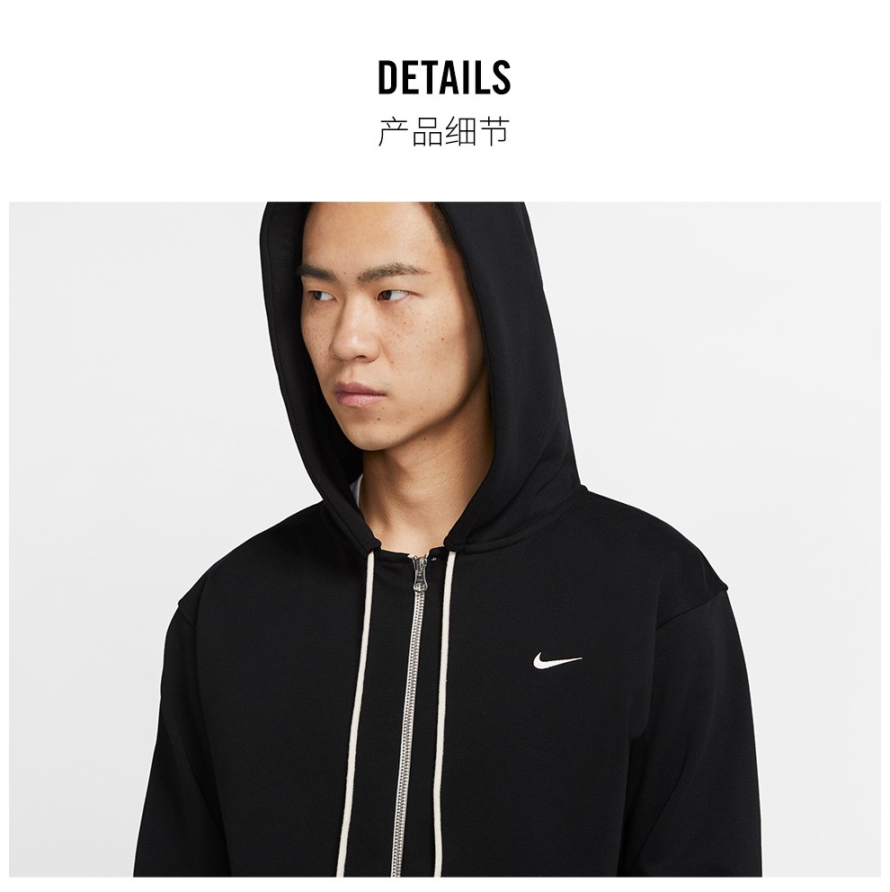 耐克 男子全长拉链开襟篮球连帽衫 nike standard issue ck6363 ck