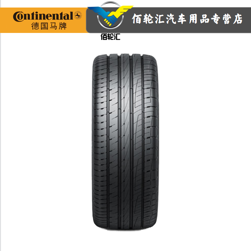 马牌夏季胎 uc6 suv 215/65r16 98h fr【图片 价格 品牌 报价】