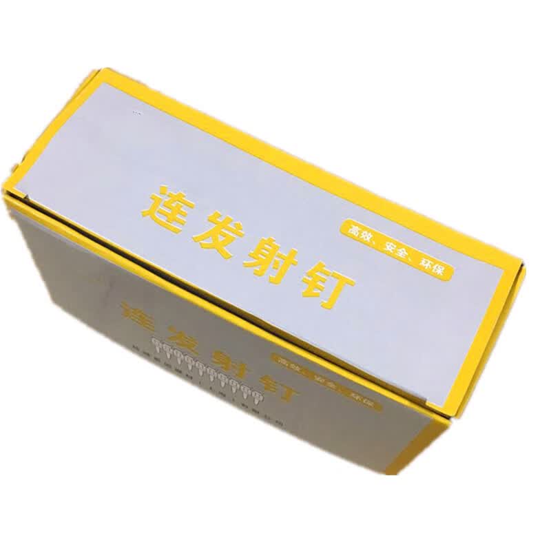 定制瓦斯射钉枪配件gcn40零件 电池 充电器 撞针 缸体 配件齐全 线组