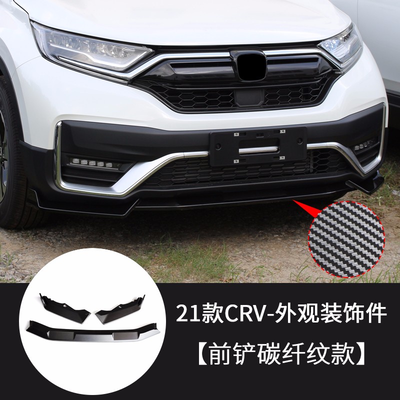 2021款本田中网饰条改装专用饰条亮黑雾灯框醉米 21款crv-外观装饰件