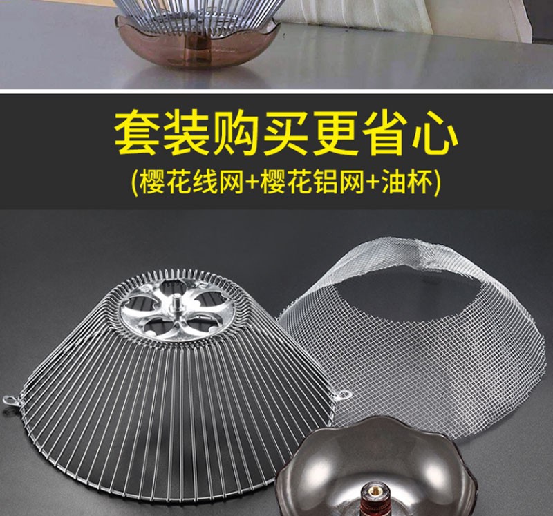 适合樱花抽油烟机配件吸油烟机油柱油杯油网套装过滤内网外网scr樱花