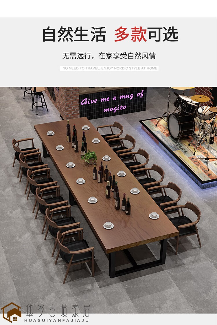 品酒桌工业风长方形铁艺实木大餐桌复古餐厅木质餐桌椅组合酒吧实木