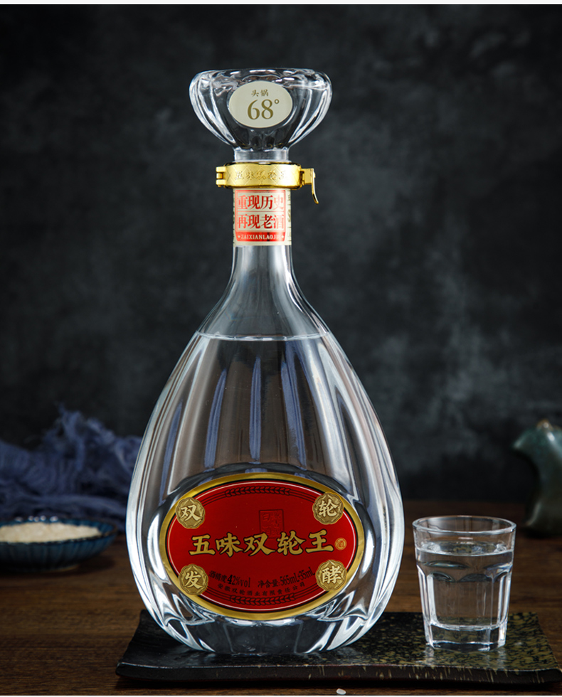 高炉家酒 42度五味双轮王兼香型白酒565ml 35ml装 单瓶装
