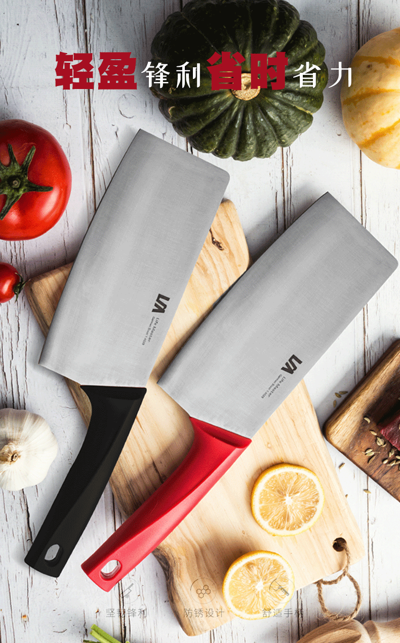 朗马德国进口刀具菜刀套装切肉刀厨刀家用厨师刀免磨专用切菜刀厨房
