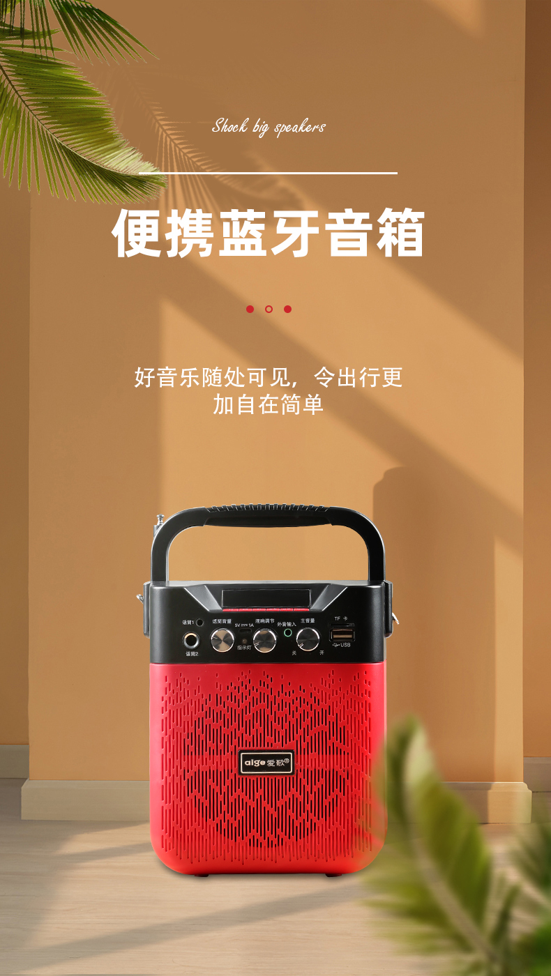 上课宝导游叫卖地摊录音机喊话扬声器宝宝k歌音响白配蓝加无线话筒