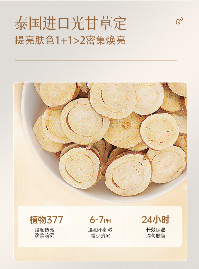 MARLEY LILLY泰国进口精华液收缩毛孔修护毛孔粗大焕颜提亮控油补水保湿 【限量贈护手霜】1瓶30g收缩毛孔