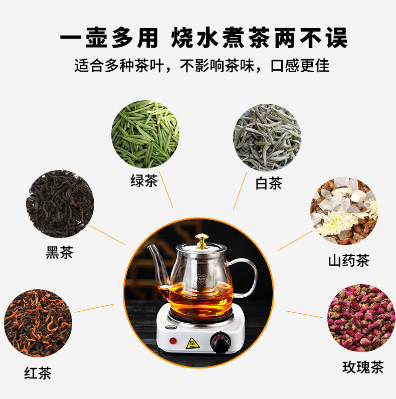 9696金杞jinqi同款〆〆煮茶器耐热玻璃养生壶电茶炉煮茶壶家用