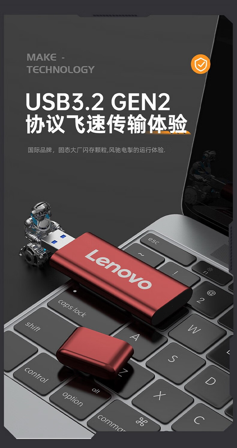 聯想(lenovo) 聯想zx1 mini高速固態u盤usb3.