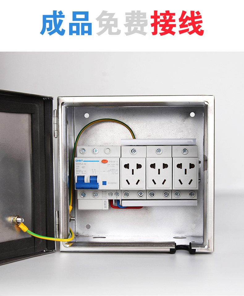 插座箱防雨水户外家用电源防溅盒全包漏电保护充电箱室外接线板配电箱