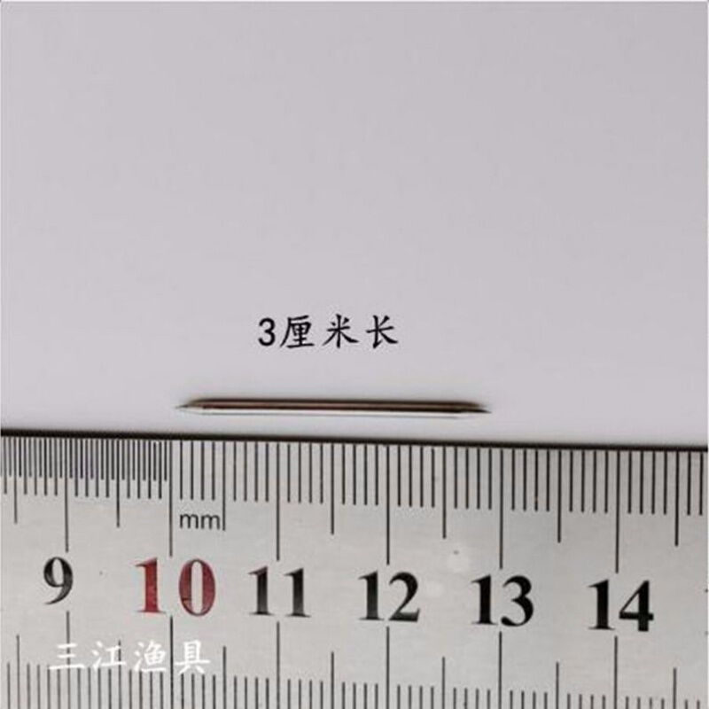 甲鱼钩两头尖双尖针钓甲鱼老鳖王八水鱼钩音然 4厘米有凹槽/40枚【 4