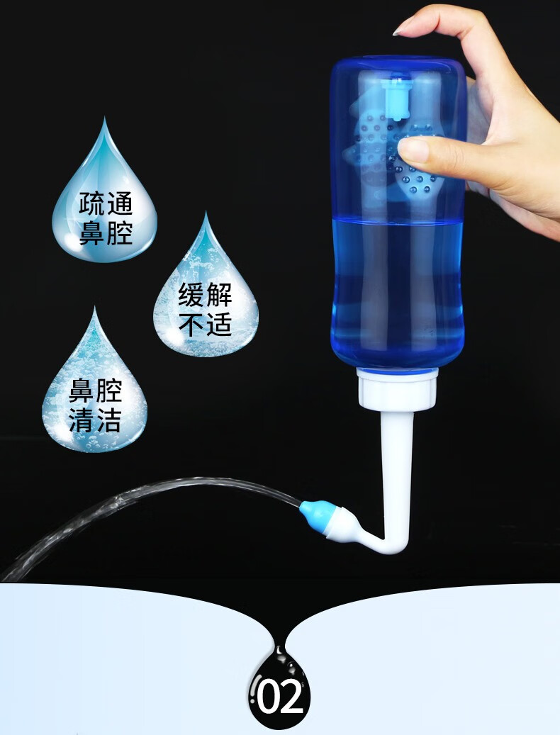 洗鼻器儿童冲鼻器洗鼻壶医用手动鼻炎大药房同款鼻腔冲洗鼻子成人生理