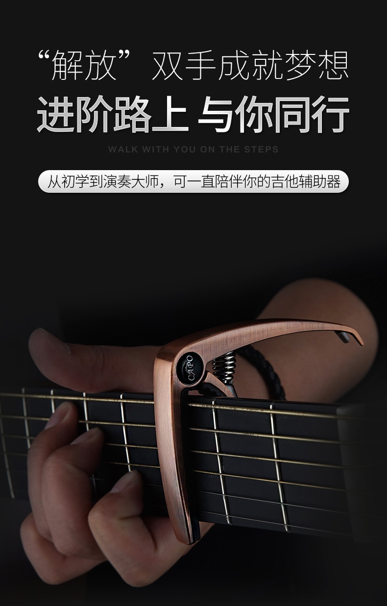 asanasi变调夹民谣夹子吉他配件尤克里里变调夹吉他调音器电吉他变音