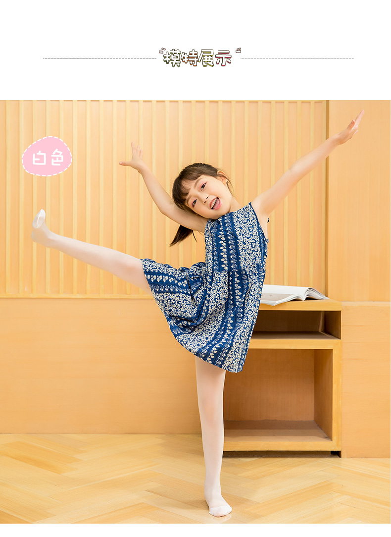 超薄款菠萝丝袜宝宝白色舞蹈袜白白白s码建议身高80100cm体重1830斤