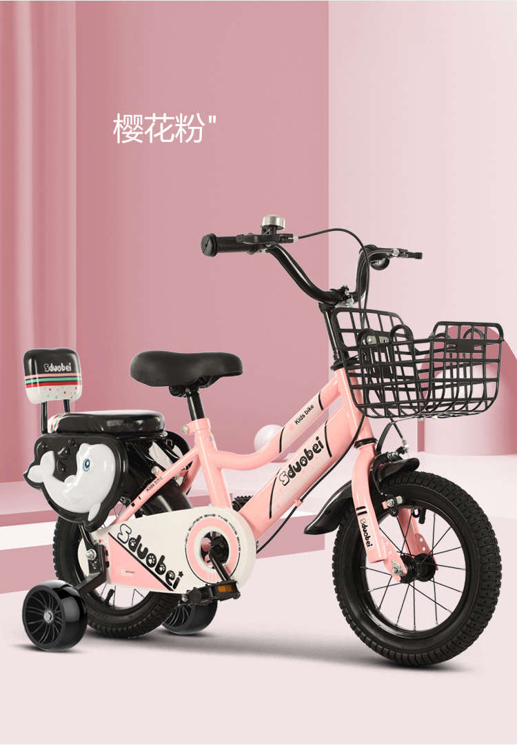 自行车46岁超轻23710岁宝宝脚踏单车女孩女童车中大童小孩男孩粉色